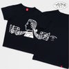 半袖Tシャツ モーツァルト・カラーズ100×OJICO