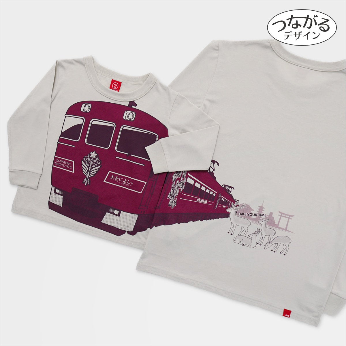 長袖Tシャツ（袖口リブ）近鉄 あをによし・OJICO