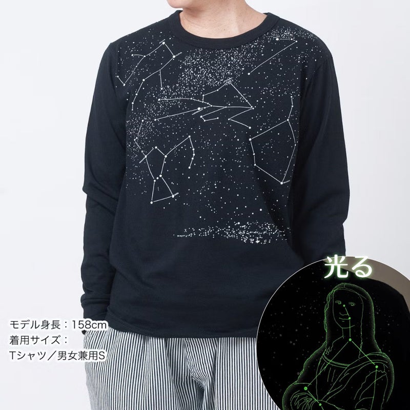 長袖Tシャツ（袖口リブ）「MONA LISA」（モナリ座）