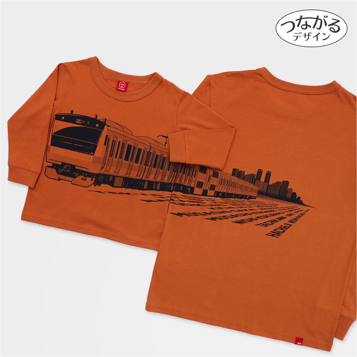 長袖Tシャツ（袖口リブ） 中央線×OJICO「STATIONS」