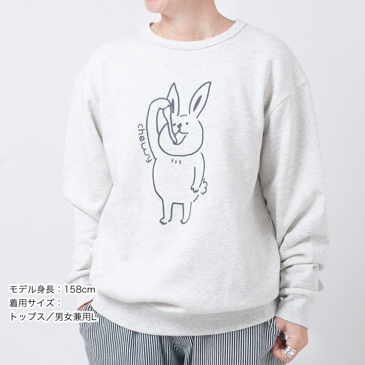 スウェット「MOCHIUSAGI」（もちうさぎ） | TシャツのOJICO
