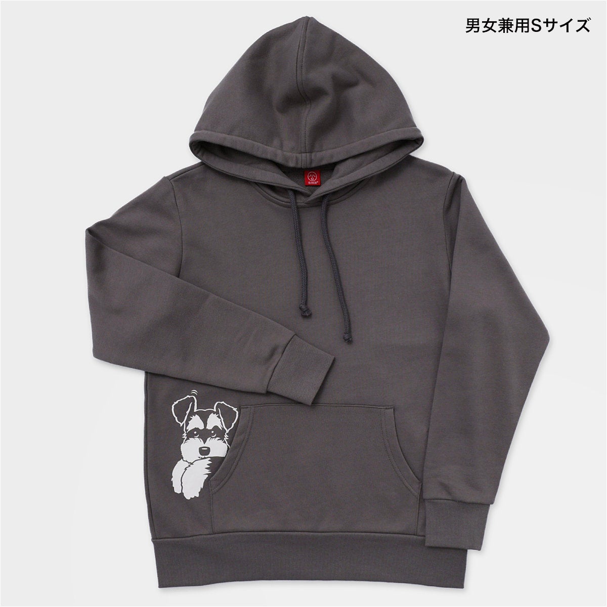 パーカ「SCHNAUZER」（シュナウザー）