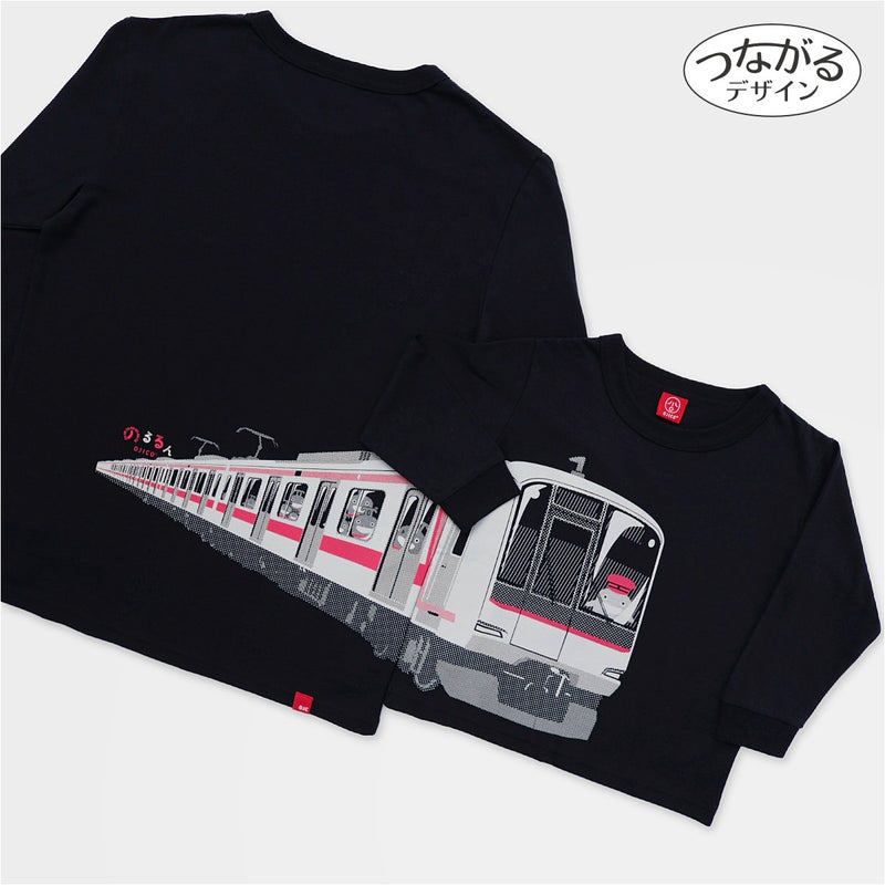 長袖Tシャツ（袖口リブ） 東急電鉄5050系×OJICO 2026